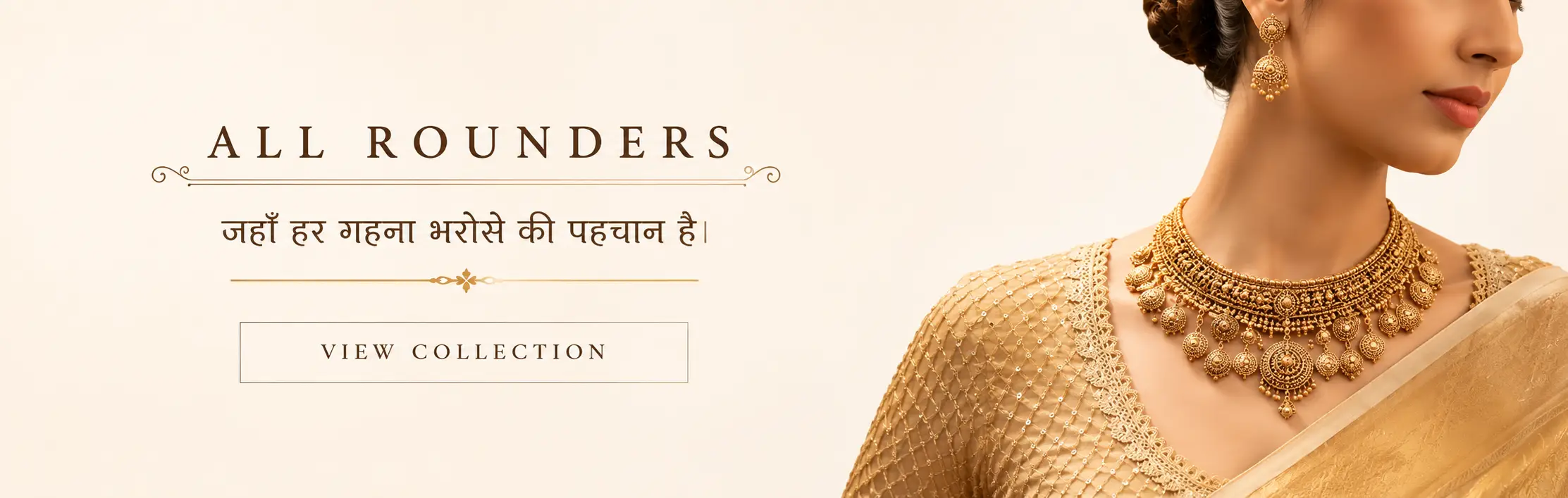 Gold jewellery showcase – Prateek Jewellers Pukhrayan